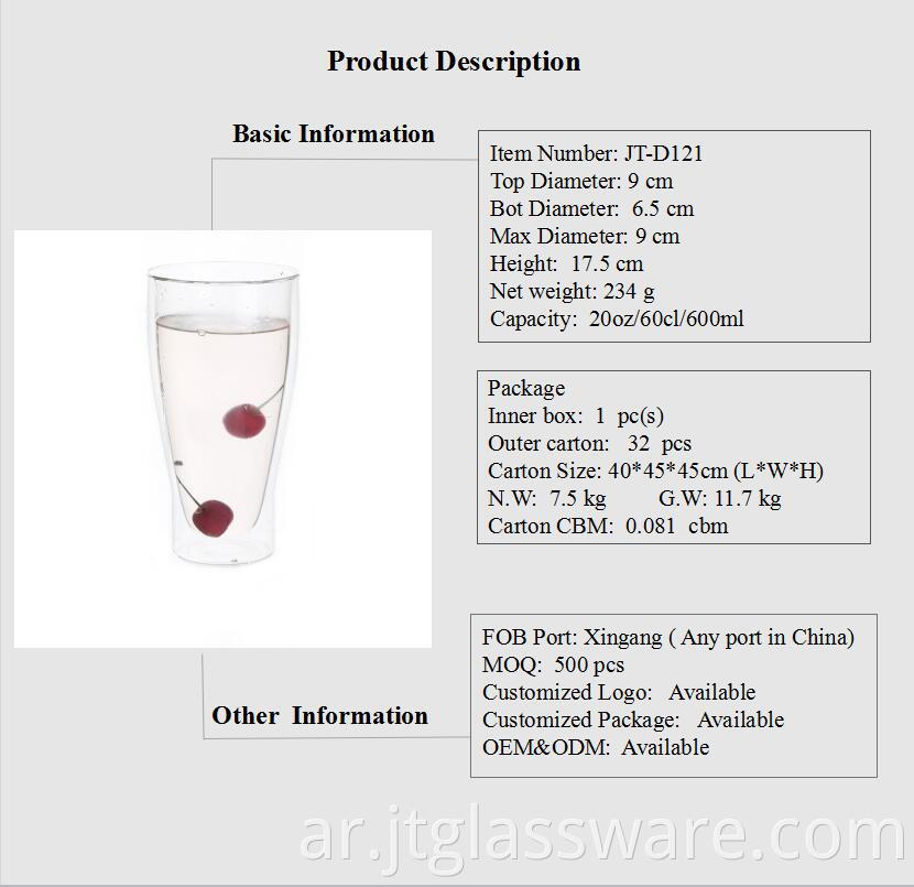 JT-D101 Glass Coffee Cup (21)
